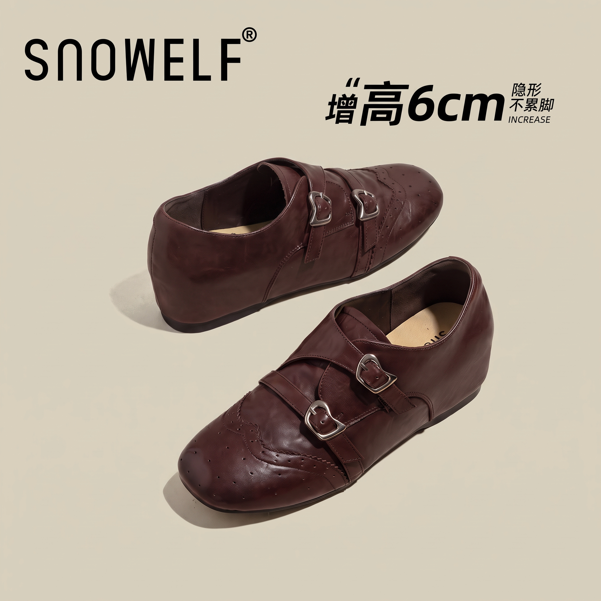 snowelf-6.0增高-软底百搭乐福鞋