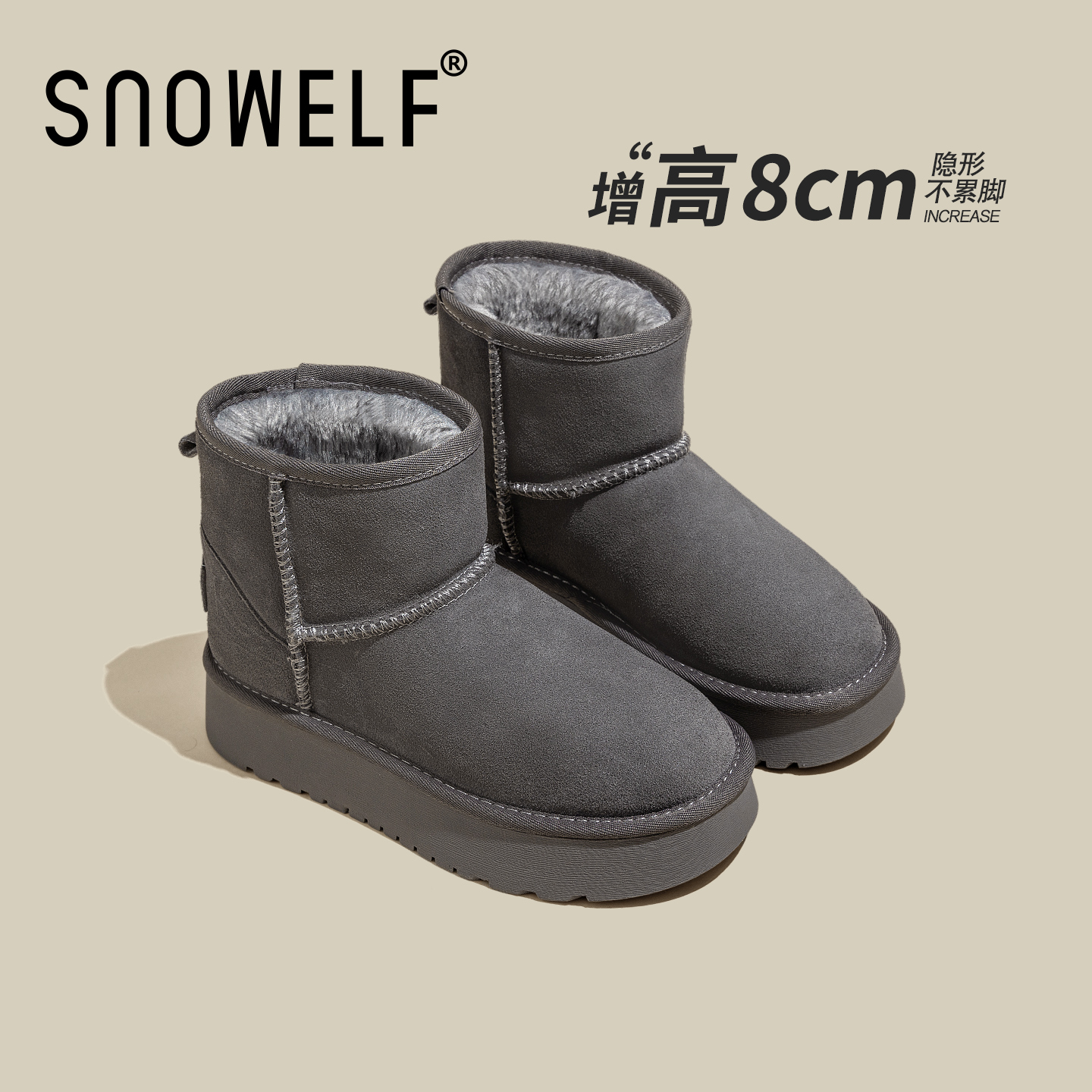 SNOWELF【8cm灰色厚底雪地靴女】