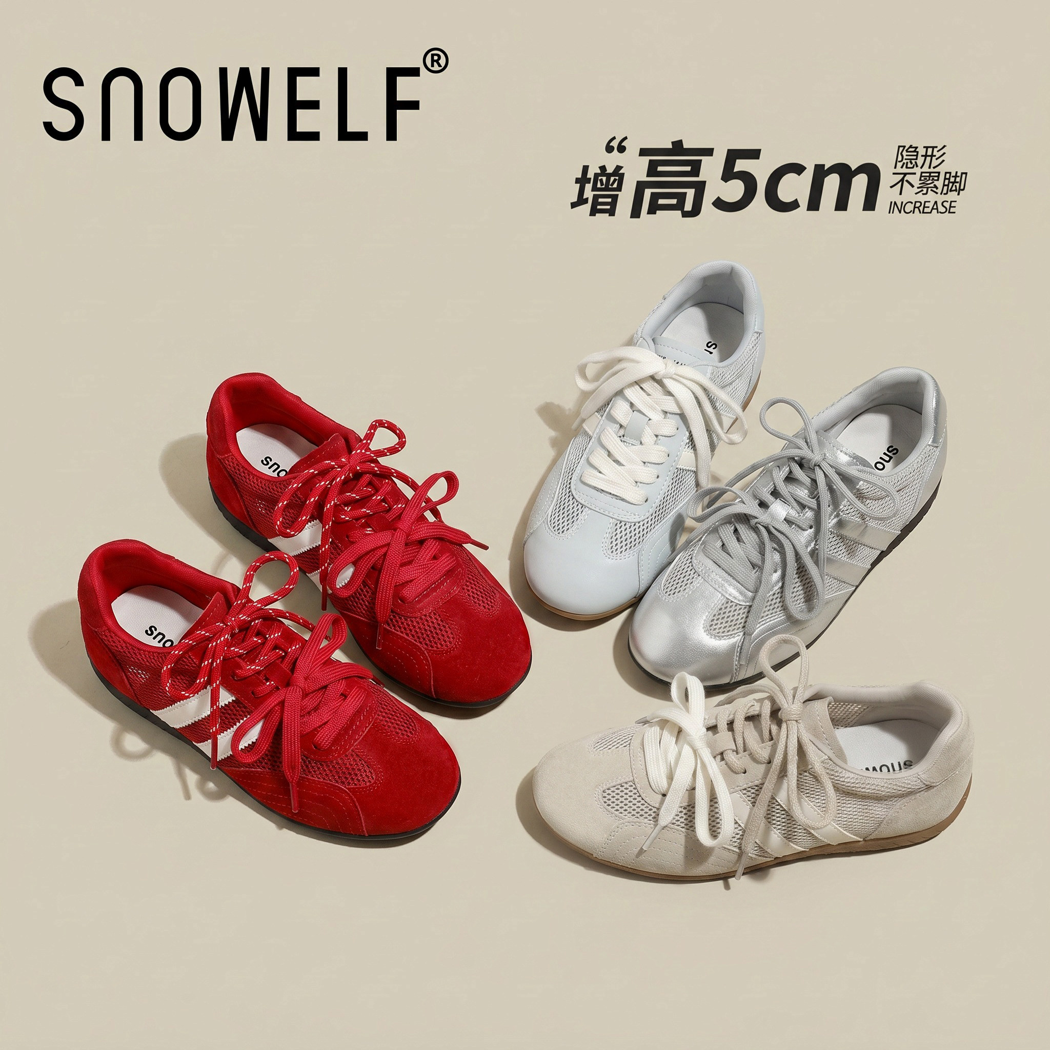 snowelf~红色内增高德训鞋