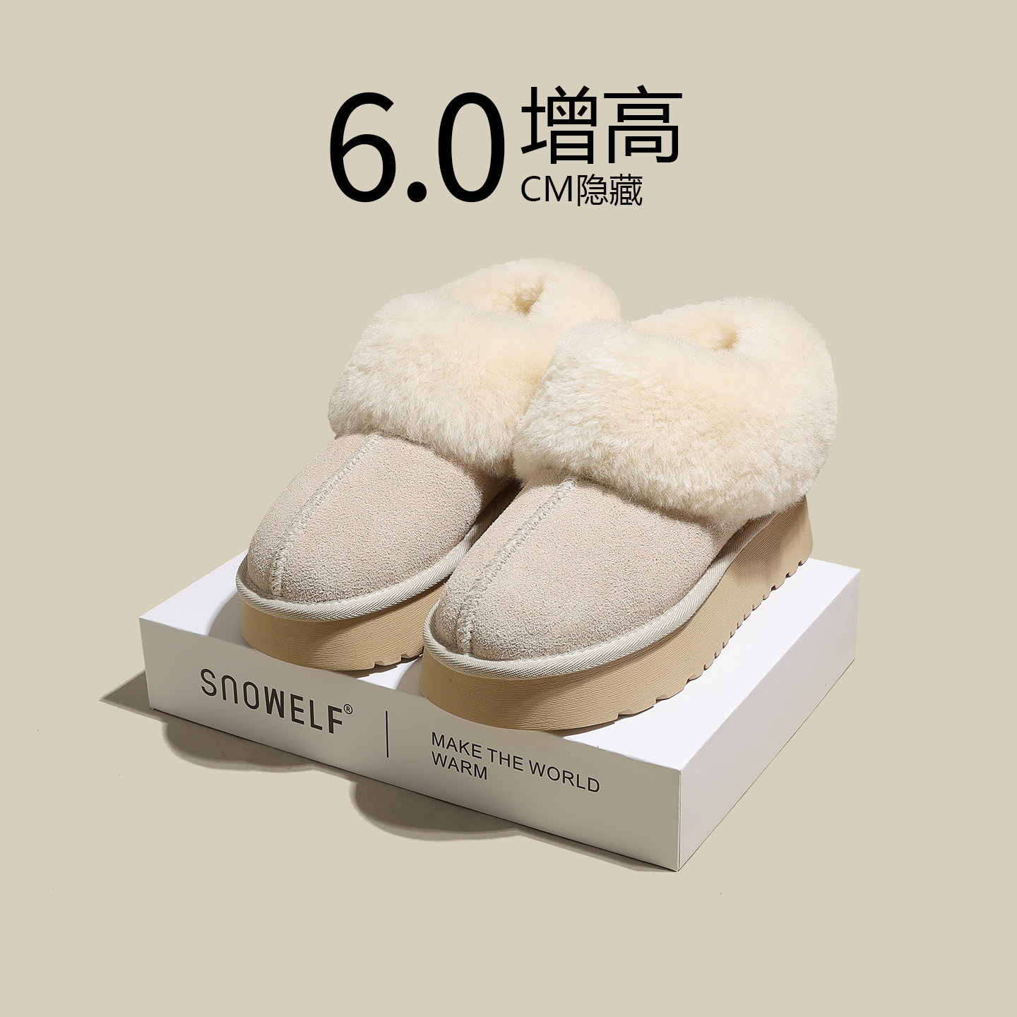 snowelf~真皮巨暖和雪地靴