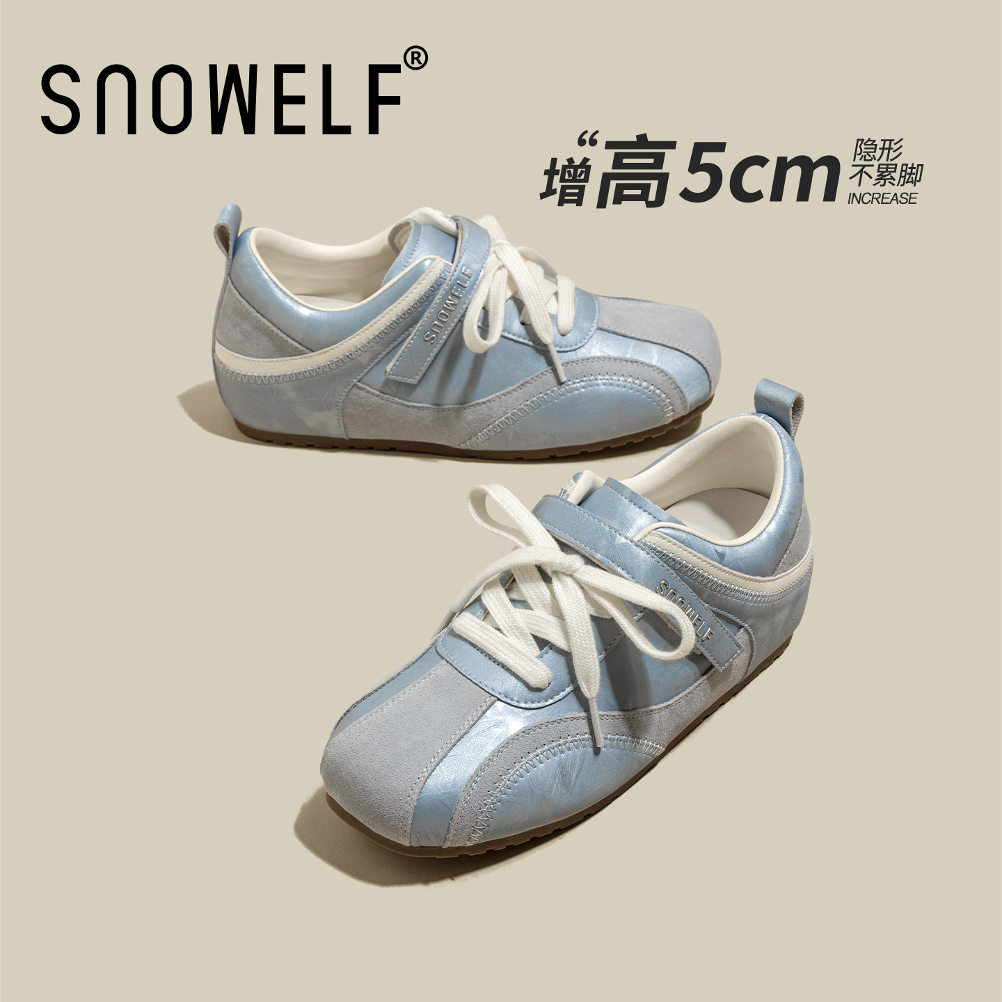 蓝色鞋子厚底德训鞋女款2026新款春季女鞋百搭内增高魔术贴运动鞋