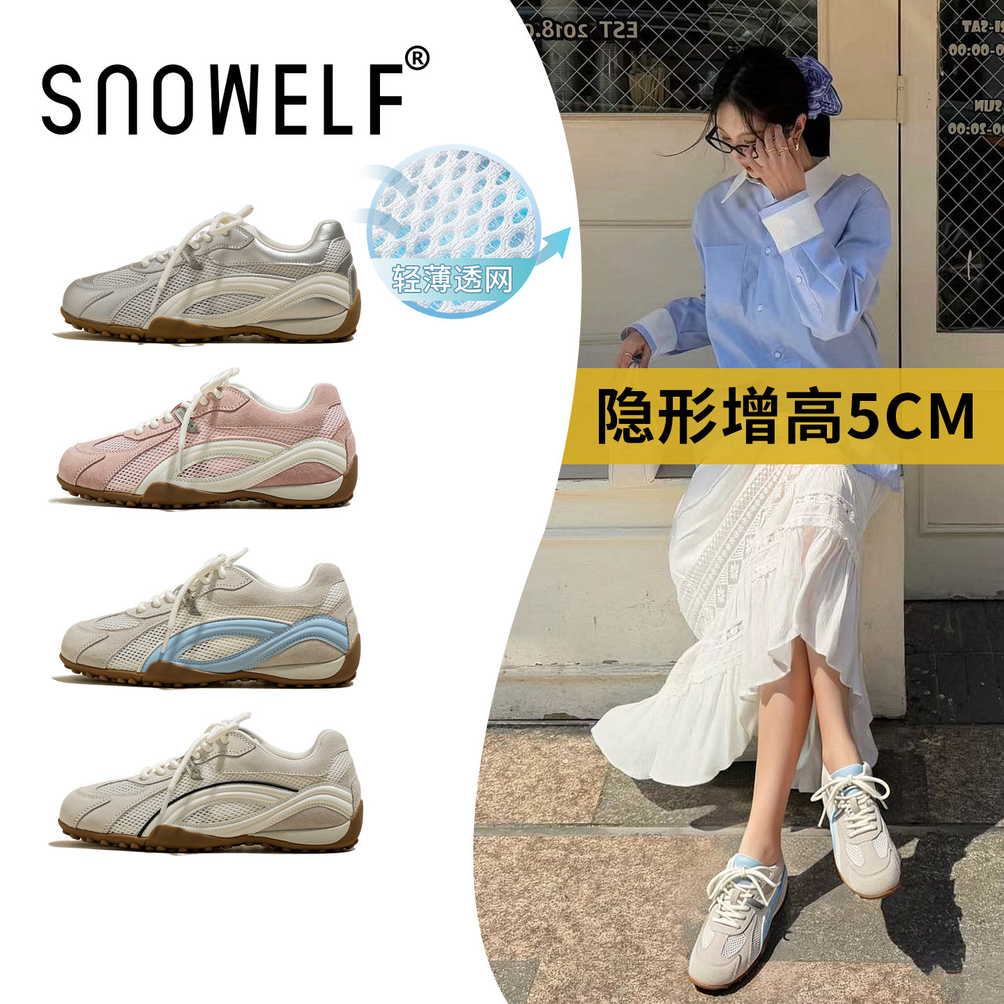 内增高阿甘德训鞋女款2026新款夏季鞋子百搭芭蕾厚底网面透气女鞋