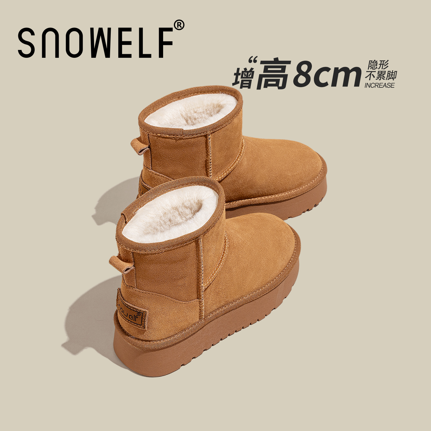 snowelf~驼色耐脏防寒雪地靴