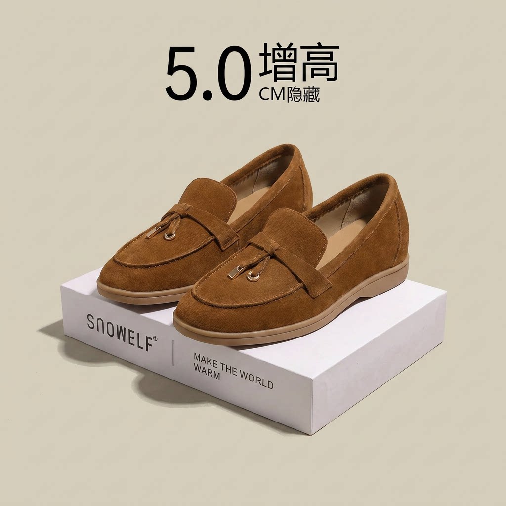 snowelf~英伦风棕色厚底乐福鞋