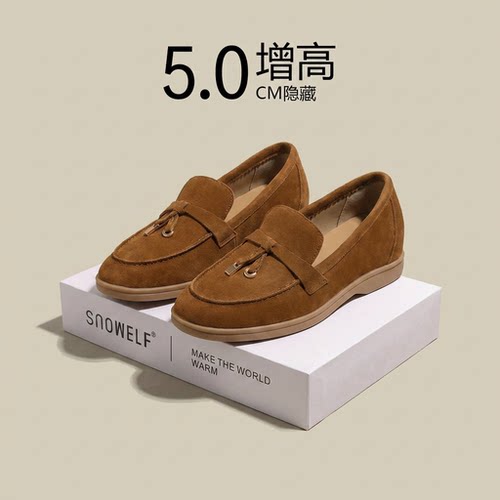 snowelf~英伦风棕色厚底乐福鞋