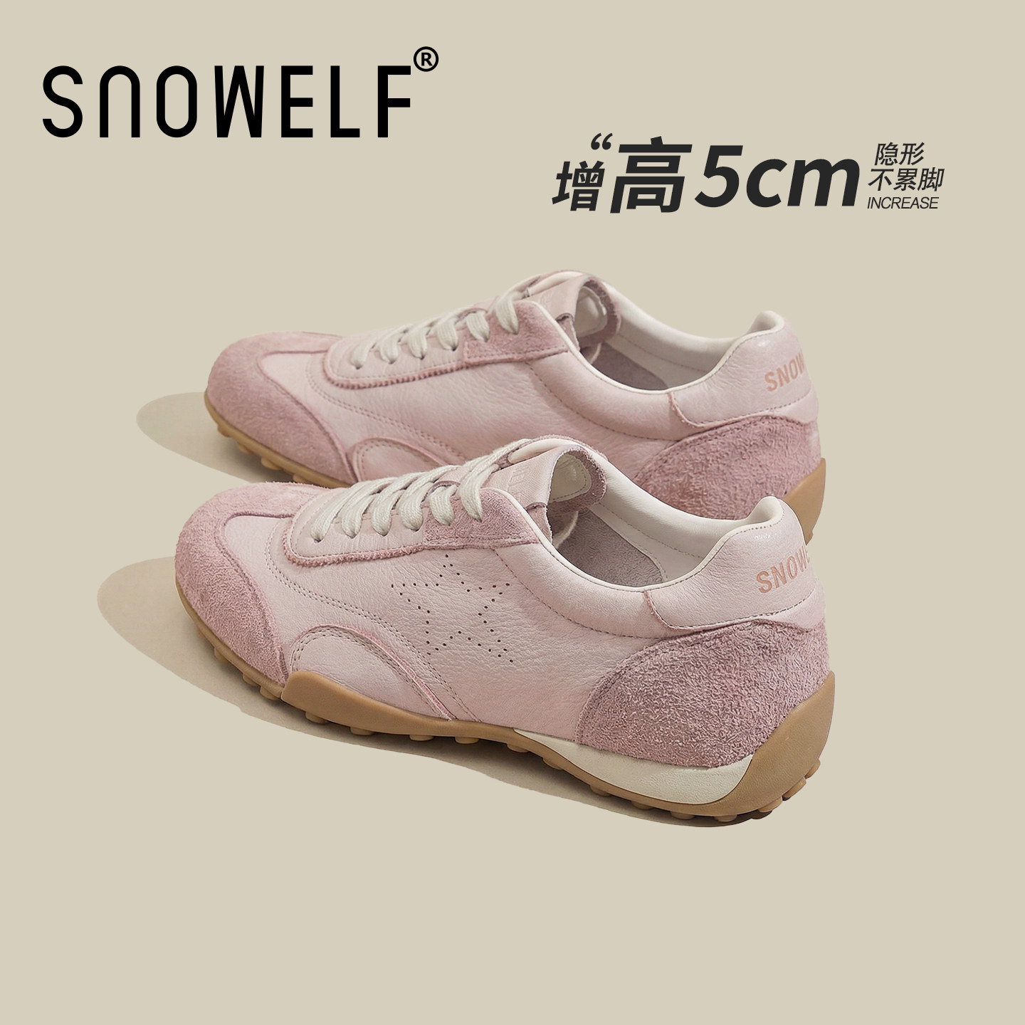 粉色鞋子女款2026新款春增高女鞋百搭女士休闲鞋厚底德训鞋运动鞋