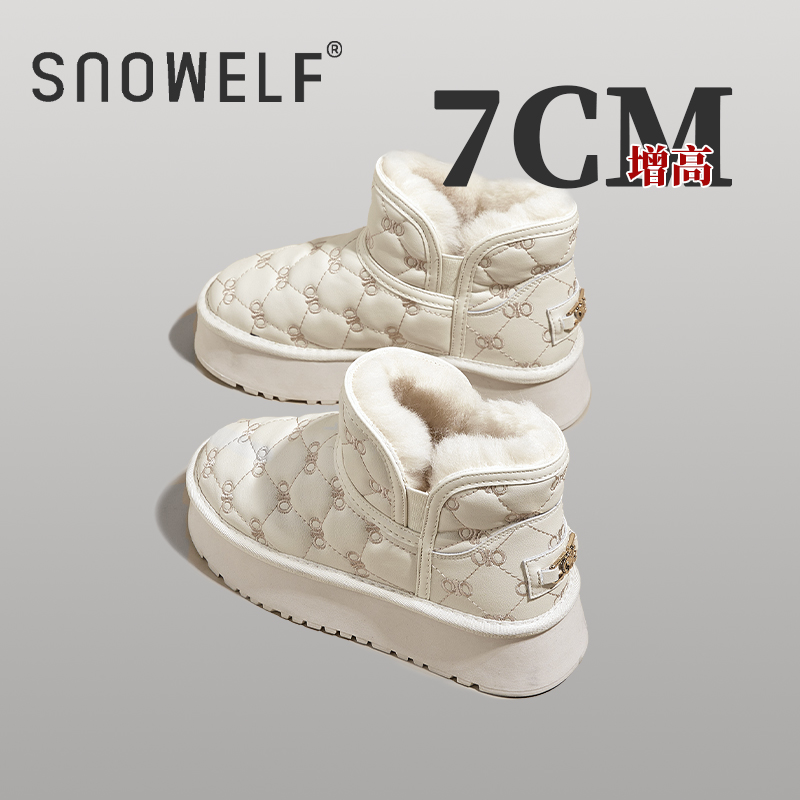 snowelf7cm增高米色厚底雪地靴女