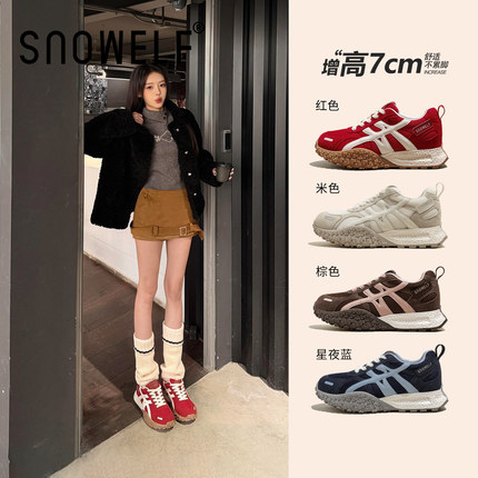 7CM厚底红色鞋子女2026新款春季内增高德训鞋女鞋百搭休闲运动鞋