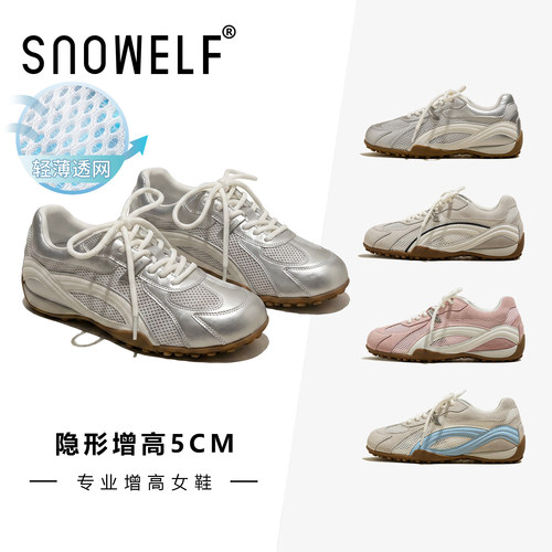 银色小个子不累脚德训鞋女鞋