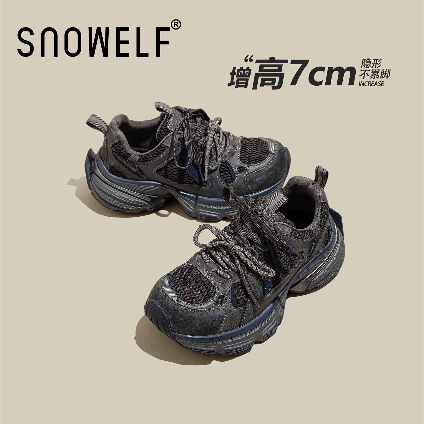 snowelf厚底真皮老爹鞋