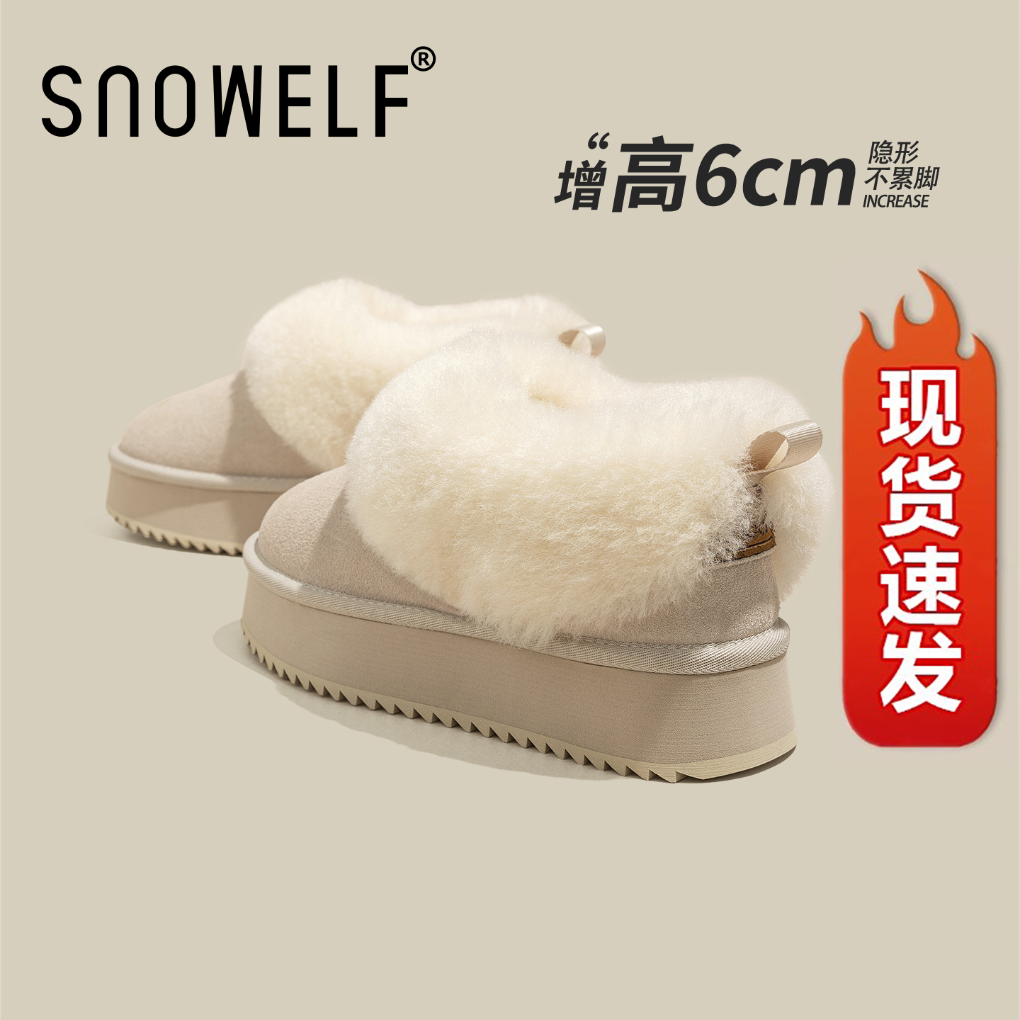 snowelf~真皮羊毛巨暖和雪地靴