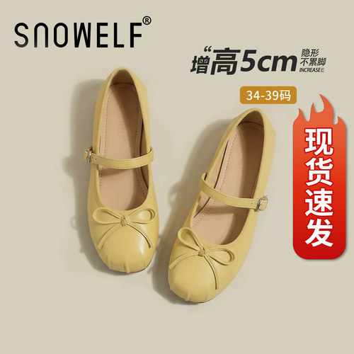 snowelf~黄色玛丽珍不累脚女鞋