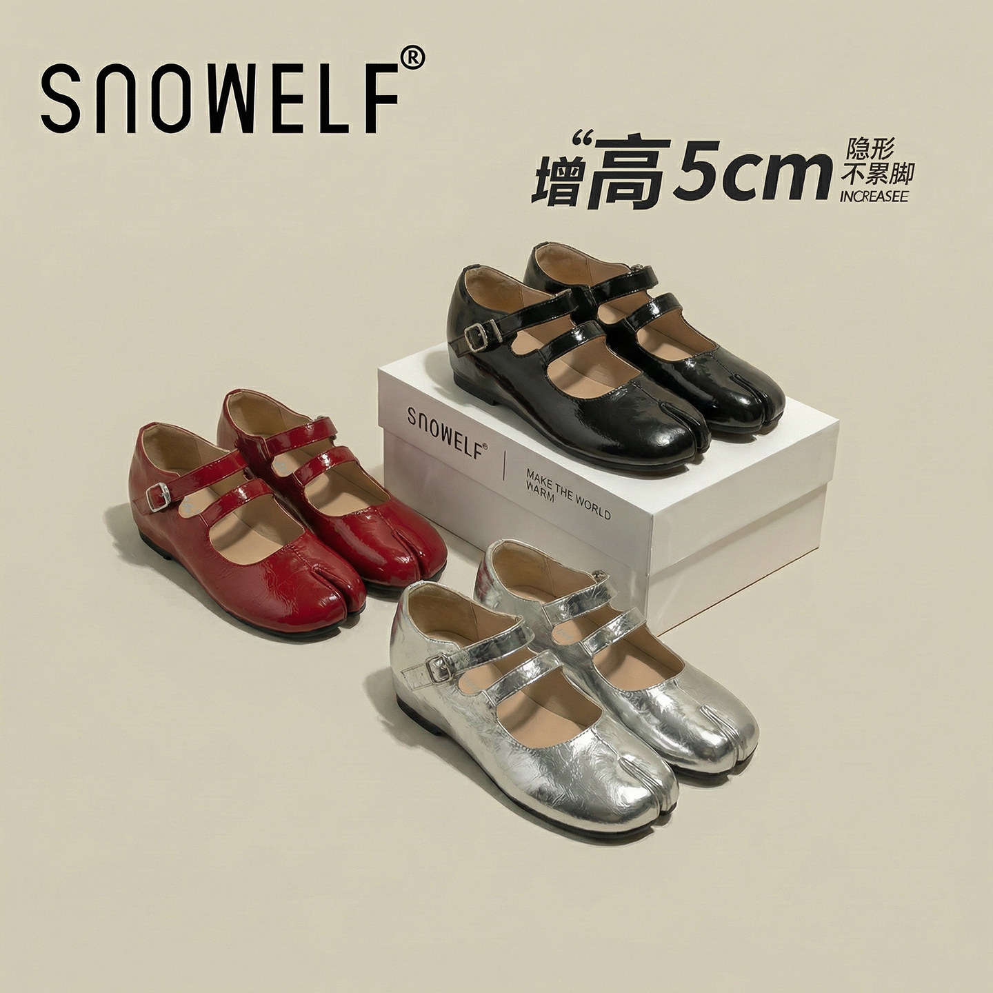 黑色分趾鞋浅口单鞋女2026新款春季小个子内增高芭蕾舞鞋休闲女鞋