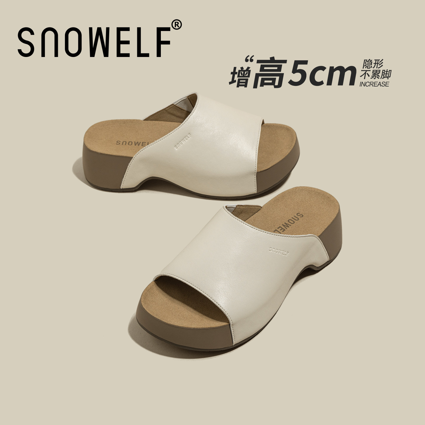 白色厚底凉鞋女士2026新款夏季女鞋内增高单鞋外穿不累脚绝美鞋子