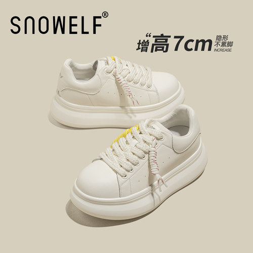 增高7cm~厚底增高小白鞋~snowelf