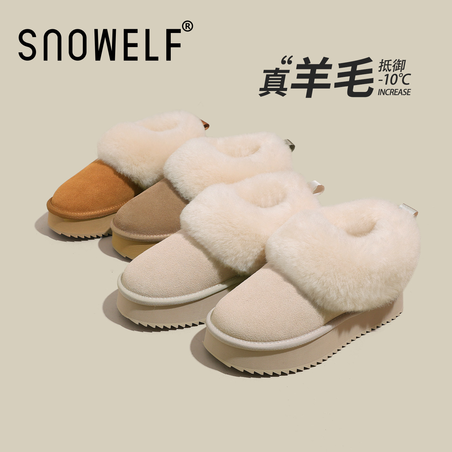 羊毛厚底雪地靴女2025新款冬季加绒加厚保暖棉鞋懒人一脚蹬女鞋子,女鞋,时尚雪地靴,淘宝优惠券,粉丝福利购,淘宝优惠卷