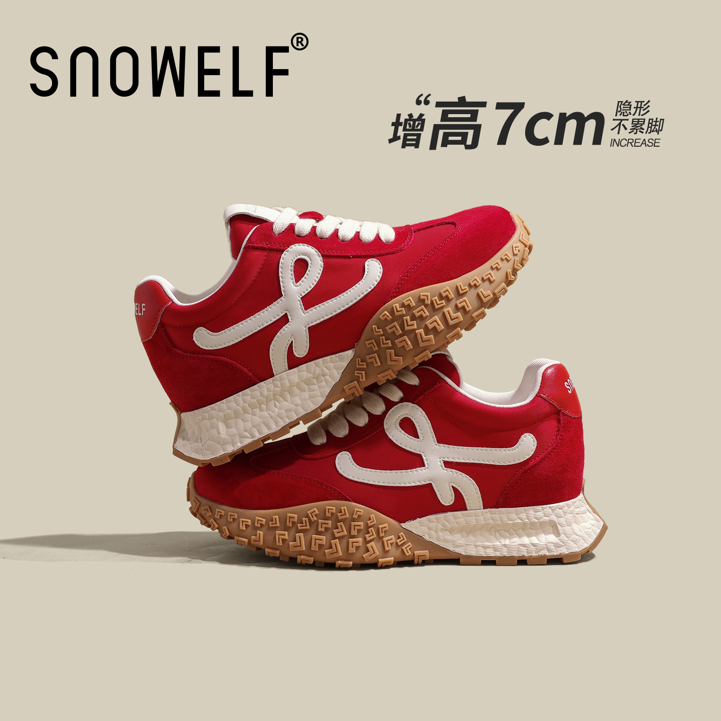 跨年本命年7cm厚底红色德训鞋