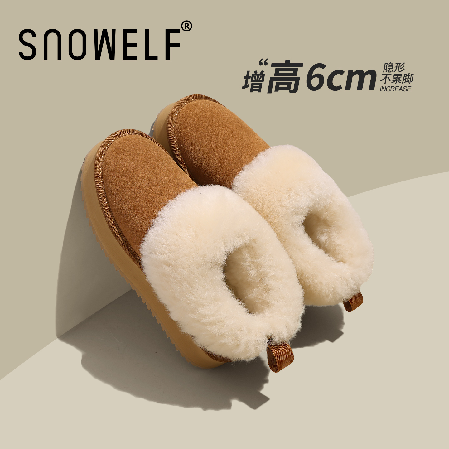 snowelf~真羊毛内增高雪地靴