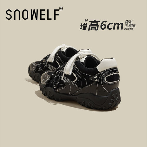 6cm增高~小个子百搭不累脚德训鞋