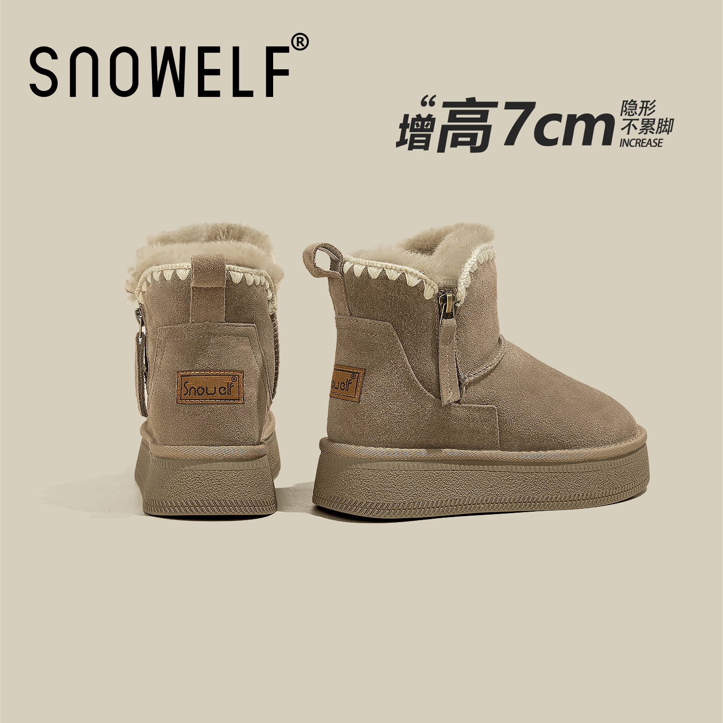 2025巨好看的内增高毛茸茸雪地靴