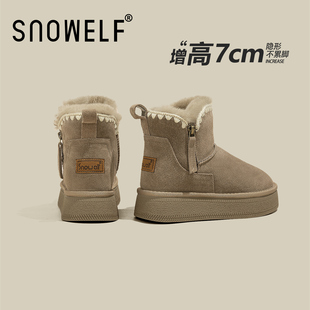 2025巨好看的内增高毛茸茸雪地靴女新款冬季加绒厚底保暖百搭棉鞋