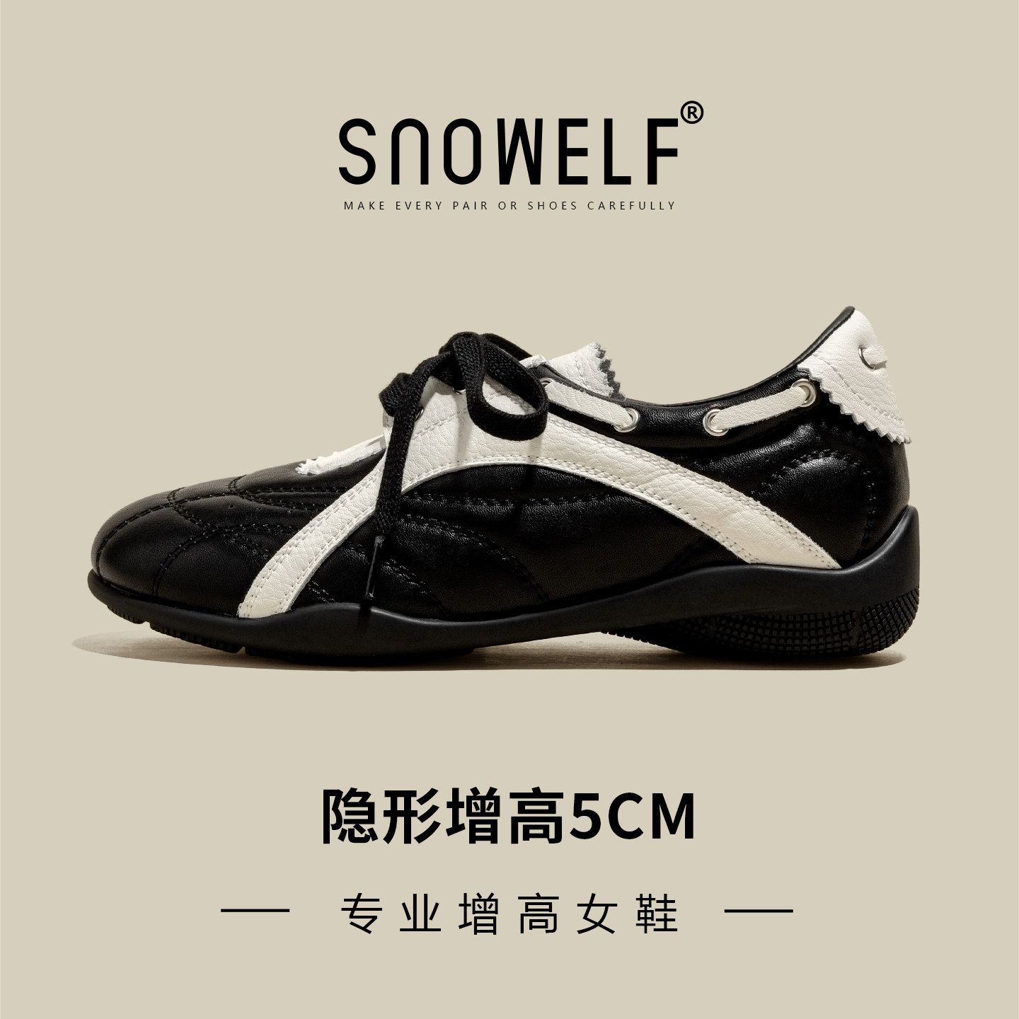 黑色玛丽珍德训鞋子2026新款春季厚底轻便增高百搭百搭休闲鞋女鞋