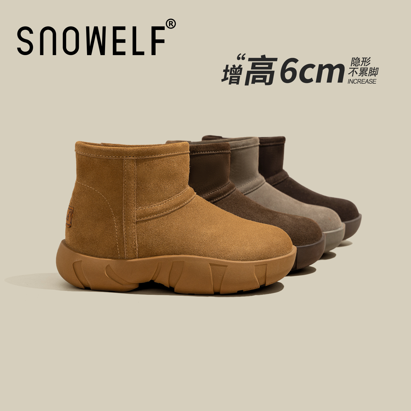 SNOWELF【6cm厚底雪地靴女款】