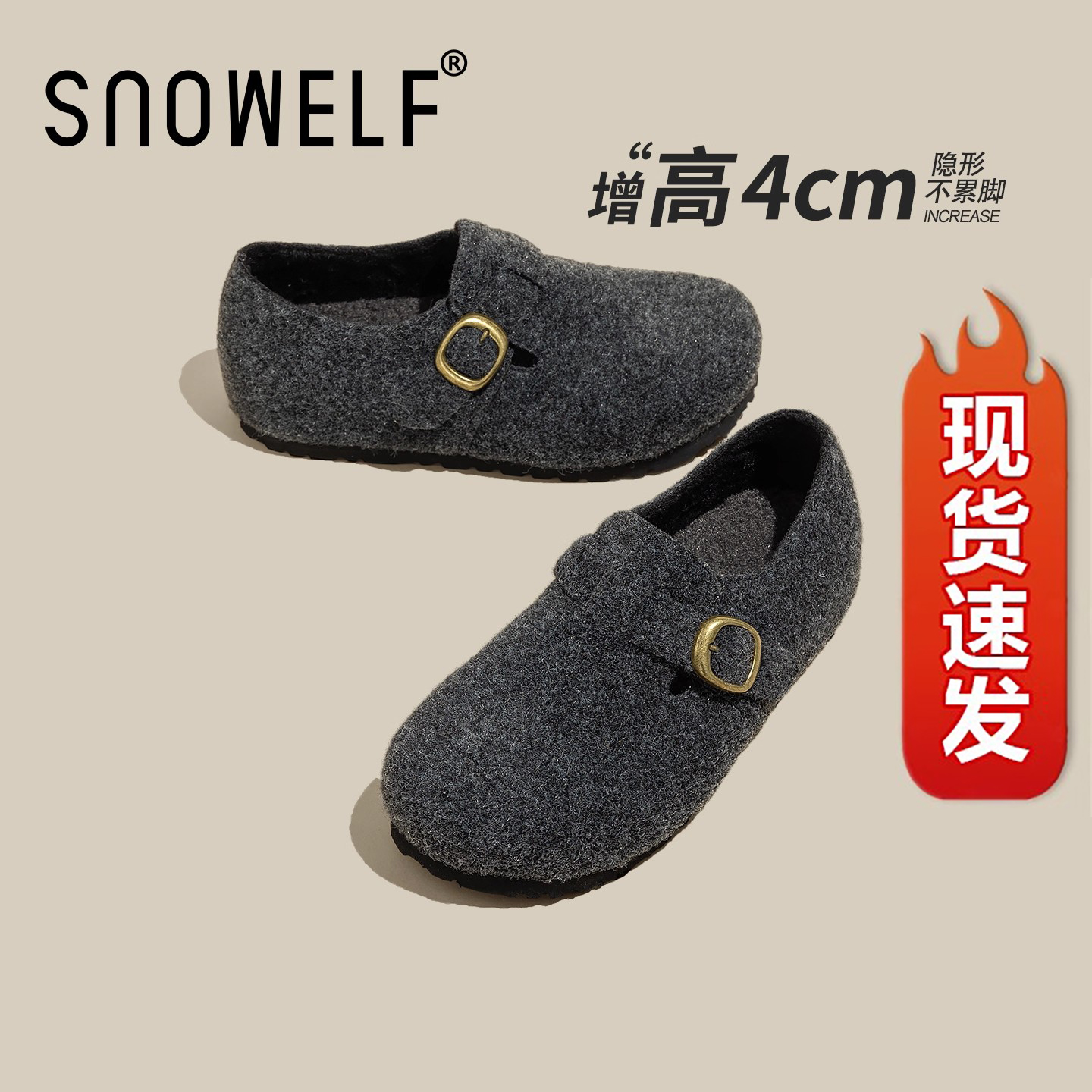 snowelf秋冬百搭韩系毛呢勃肯鞋