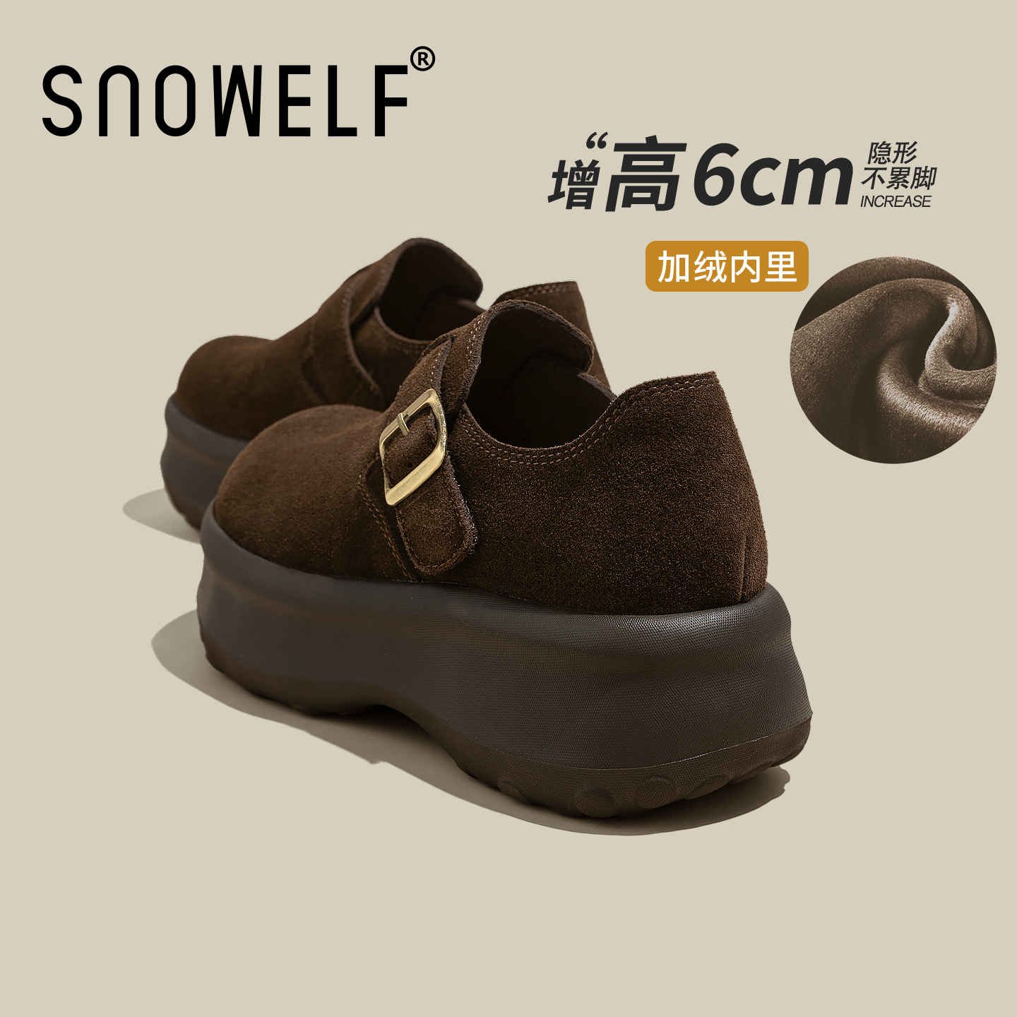 snowelf咖啡色加绒面包勃肯鞋6cm