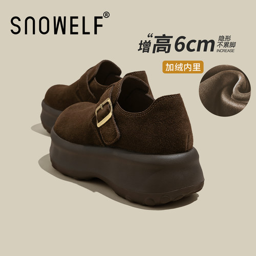 snowelf咖啡色加绒面包勃肯鞋6cm