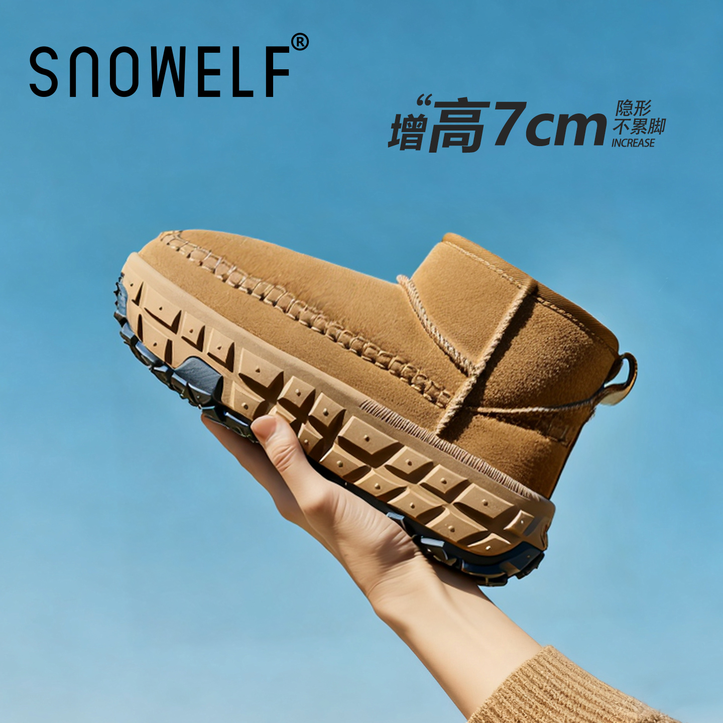 SNOWELF【7cm轮胎底雪地靴女】
