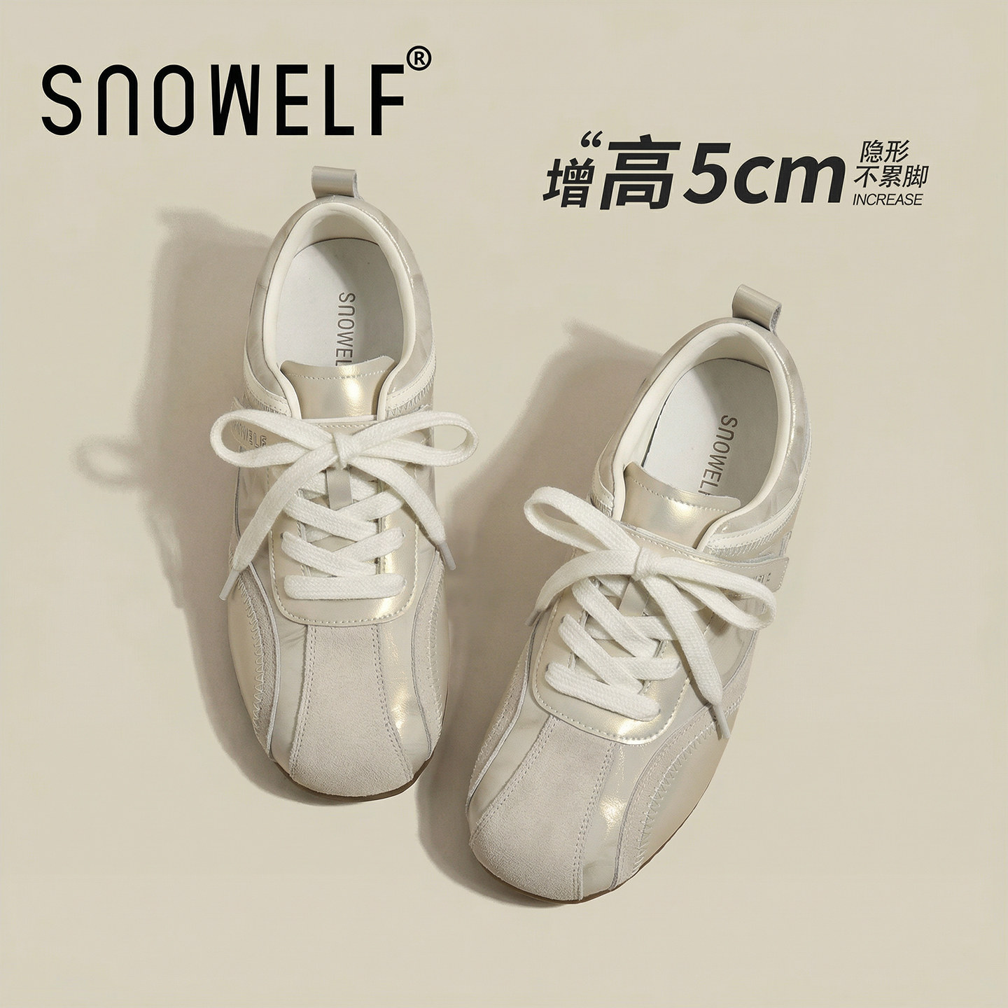 内增高德训鞋女款2026新款春季女鞋巨好看百搭鞋子厚底休闲运动鞋