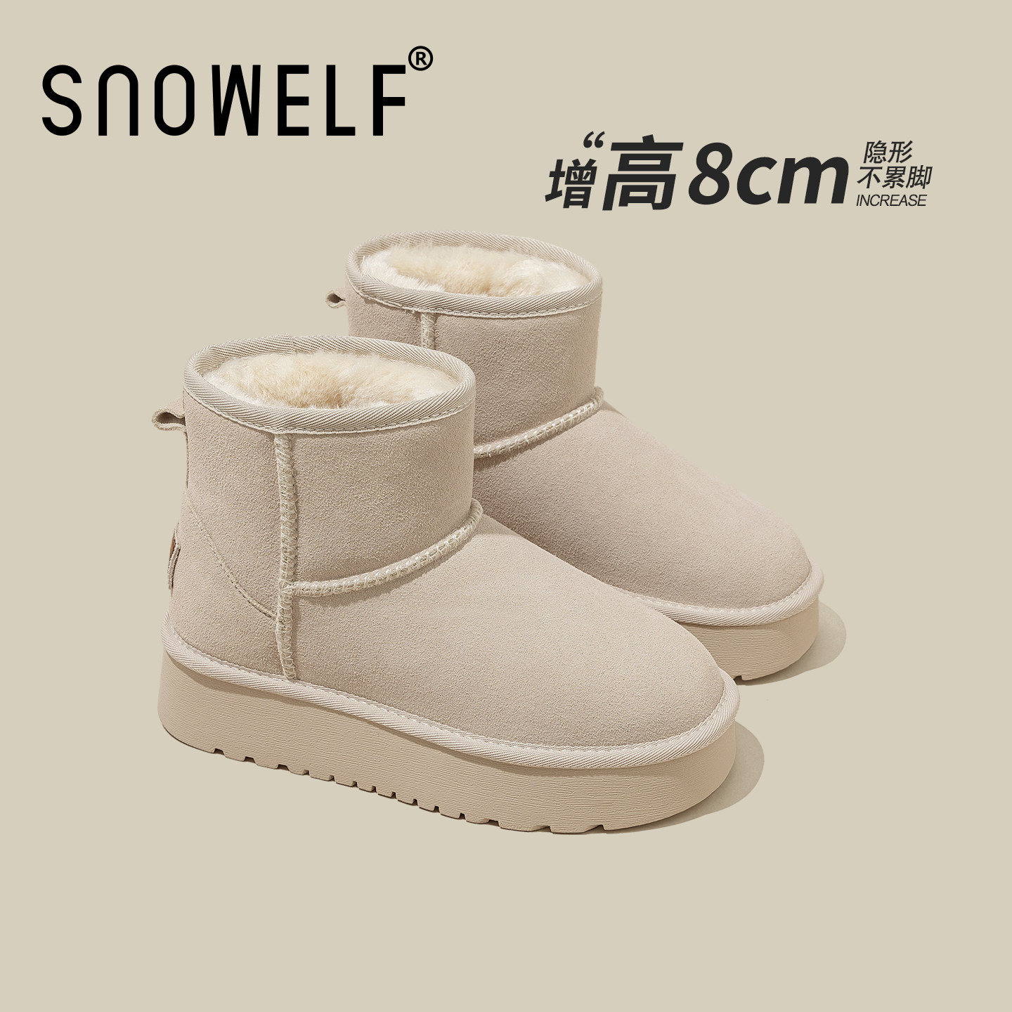 SNOWELF【冬季厚底雪地靴女款】