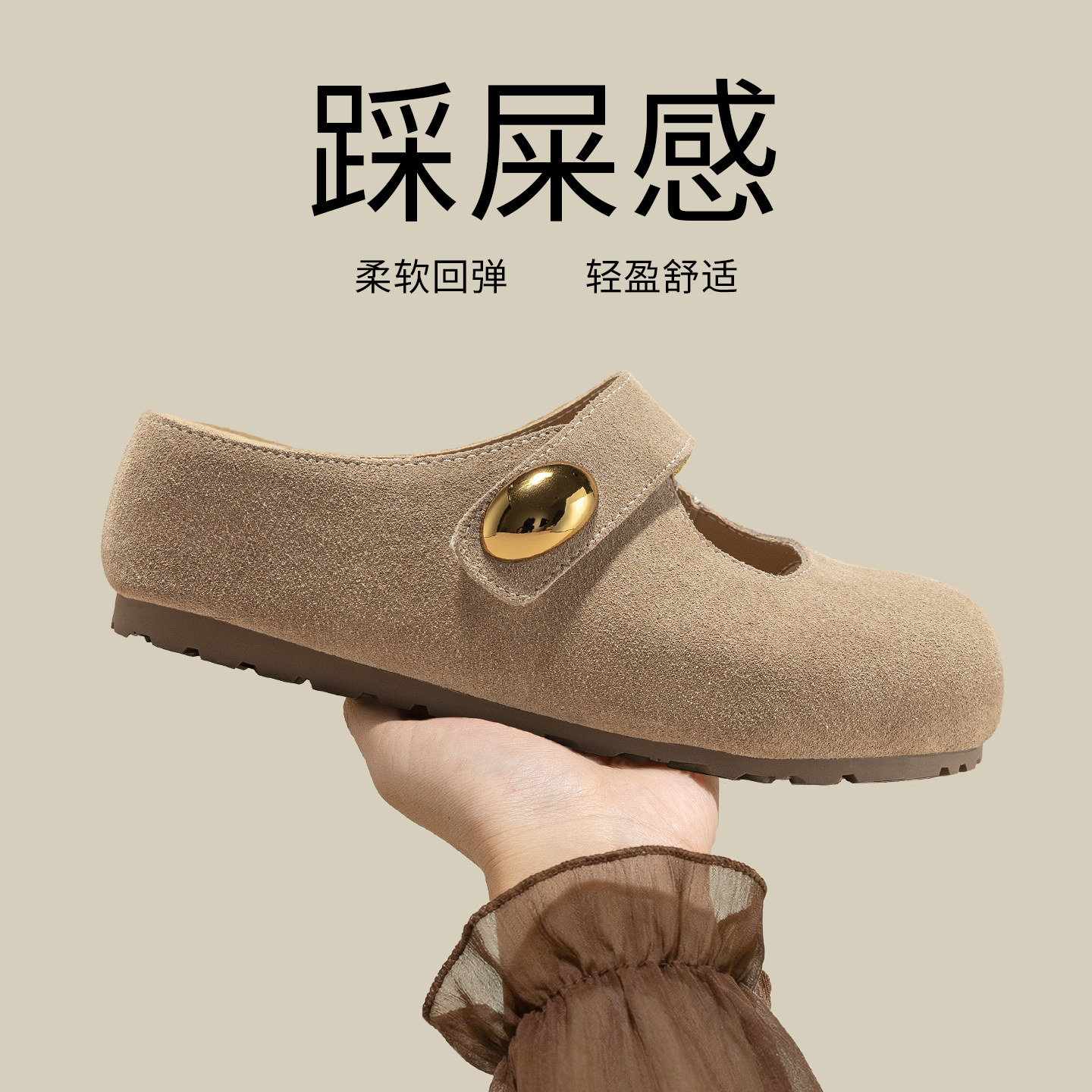 6cm增高浅口单鞋女2026春夏季新款勃肯休闲半拖鞋透气厚底凉鞋子