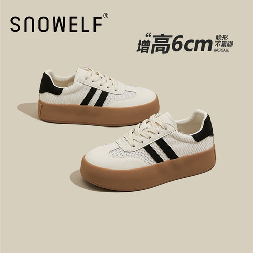 snowelf软底轻便舒适板鞋女