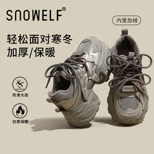 爆款 2025新款 冬季 鞋 银色厚底老爹鞋 子加绒保暖内增高休闲女鞋 女款
