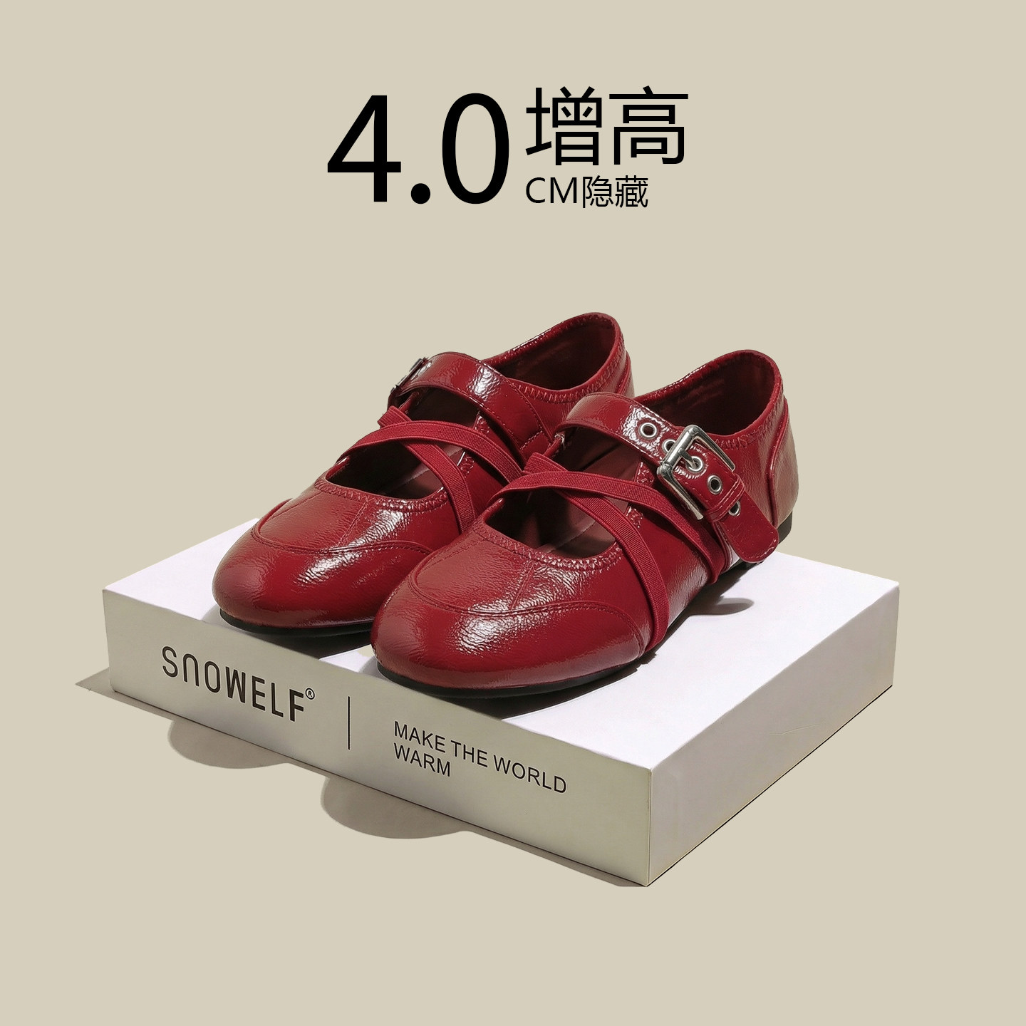 红色鞋子女款2026新款春季厚底单鞋增高女鞋百搭玛丽珍鞋休闲鞋夏