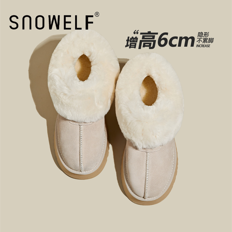 雪地靴不掉跟毛毛一脚蹬增高棉鞋