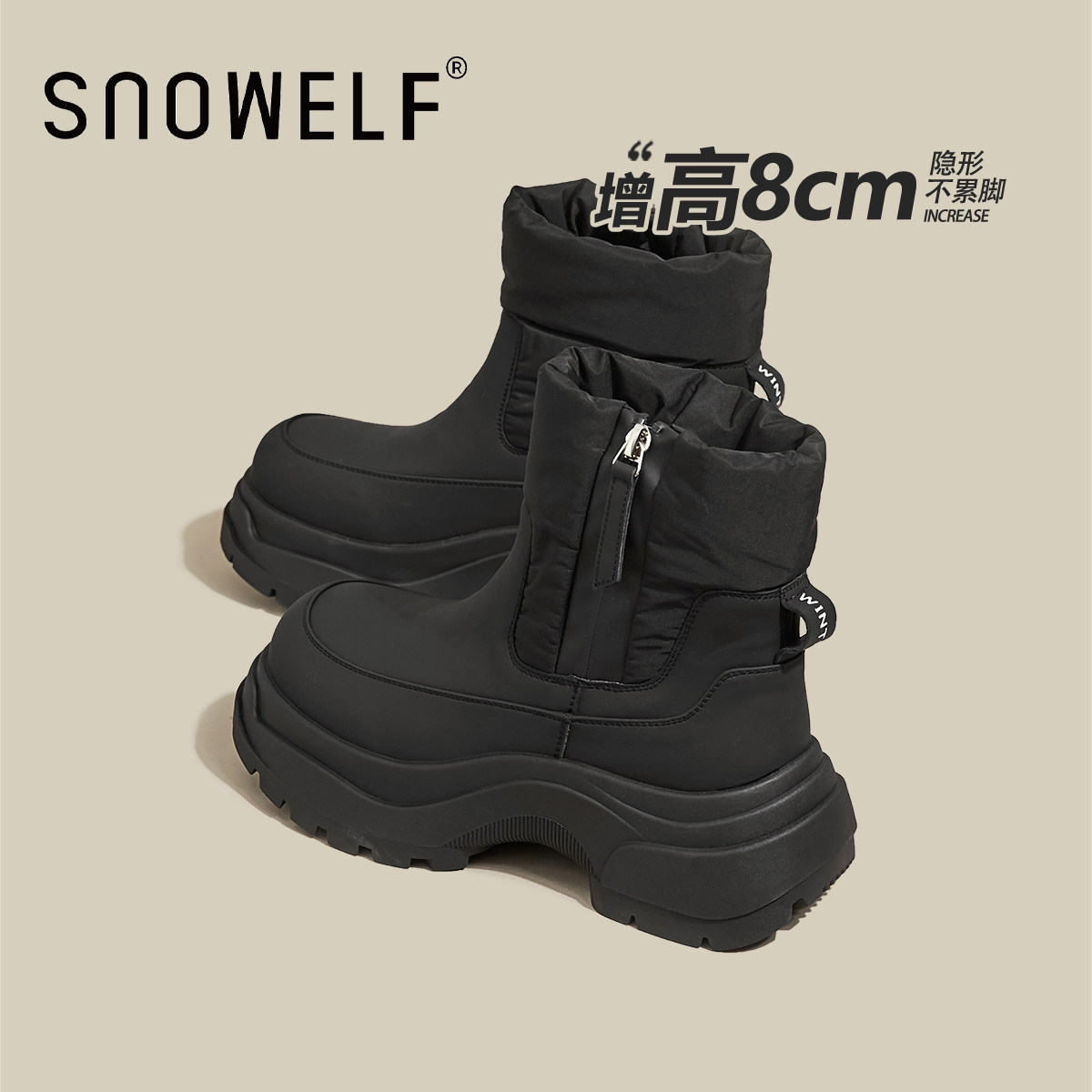 雪地靴春季棉鞋2025新款加厚加绒女鞋外穿冬鞋白色马丁靴子棉靴黑,女鞋,马丁靴,淘宝优惠券,粉丝福利购,淘宝优惠卷