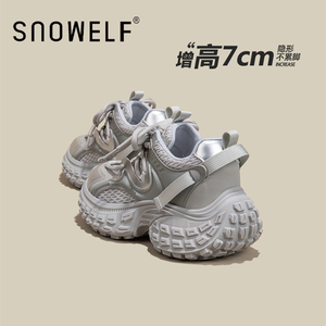 银色厚底老爹鞋女2026春夏新款网面百搭轮胎鞋小个子休闲运动鞋