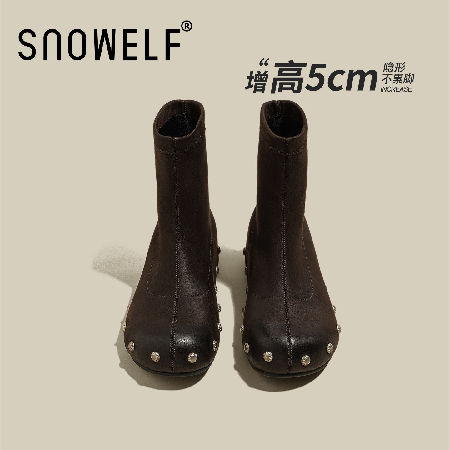 snowelf~棕色铆钉内增高短靴