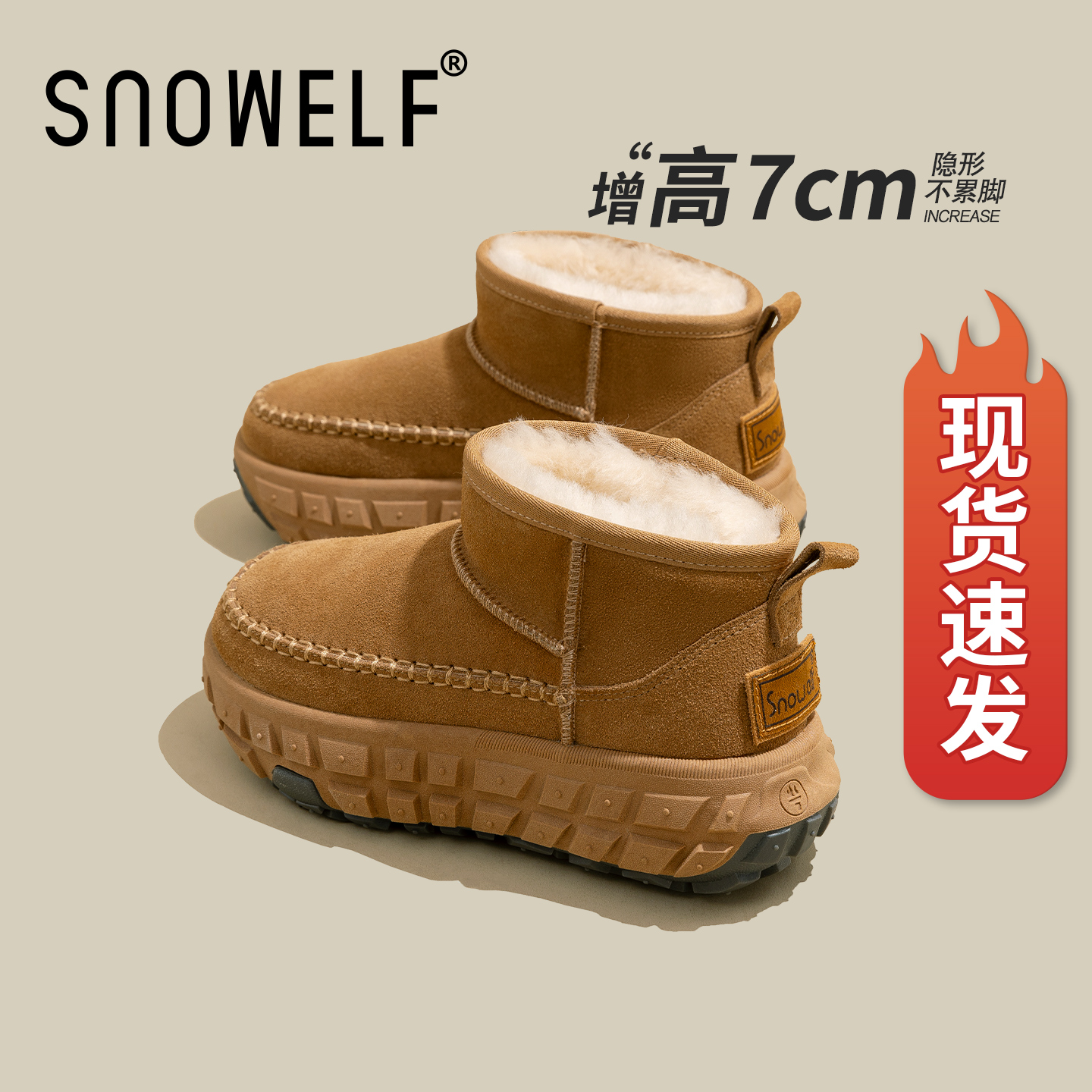 Snowelf低帮短筒加绒雪地靴保暖