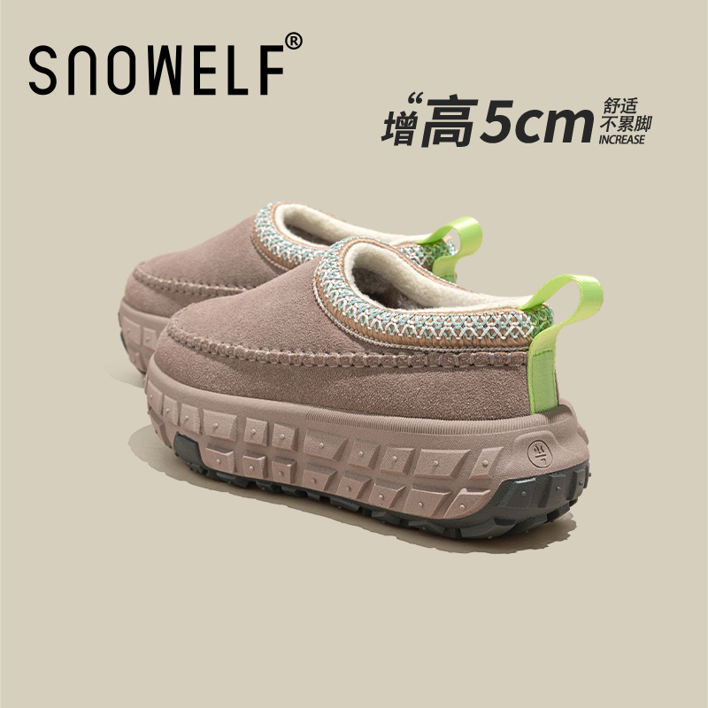 增高5cm~小个子厚底防滑雪地拖鞋