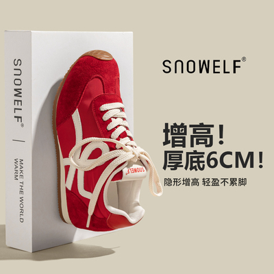 snowelf6CM内增高德训鞋女款