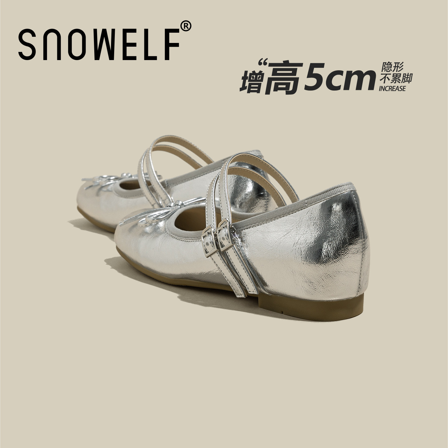 赵露思同款内增高5CM~银色单鞋