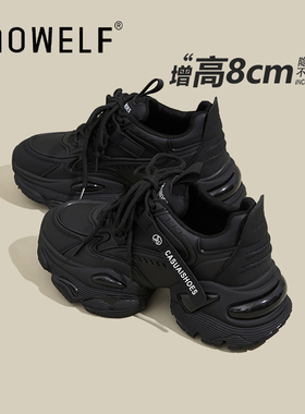 Snowelf黑武士老爹鞋女2025新款秋冬休闲增高女鞋加绒厚底运动鞋