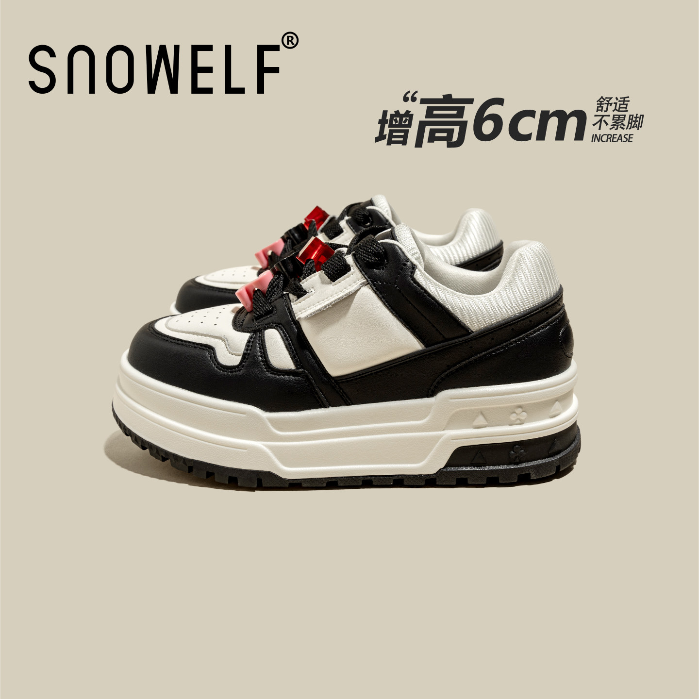 内增高休闲鞋子女2026新款爆款厚底板鞋早春巨好看软底百搭小白鞋