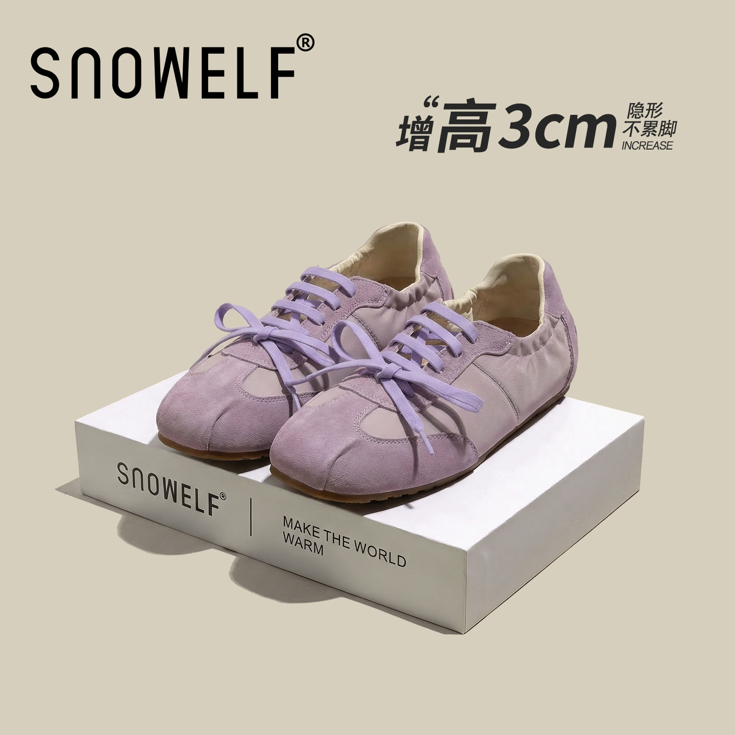 真皮内增高芭蕾德训鞋女款2026春季新款透气运动板鞋软底阿甘鞋子