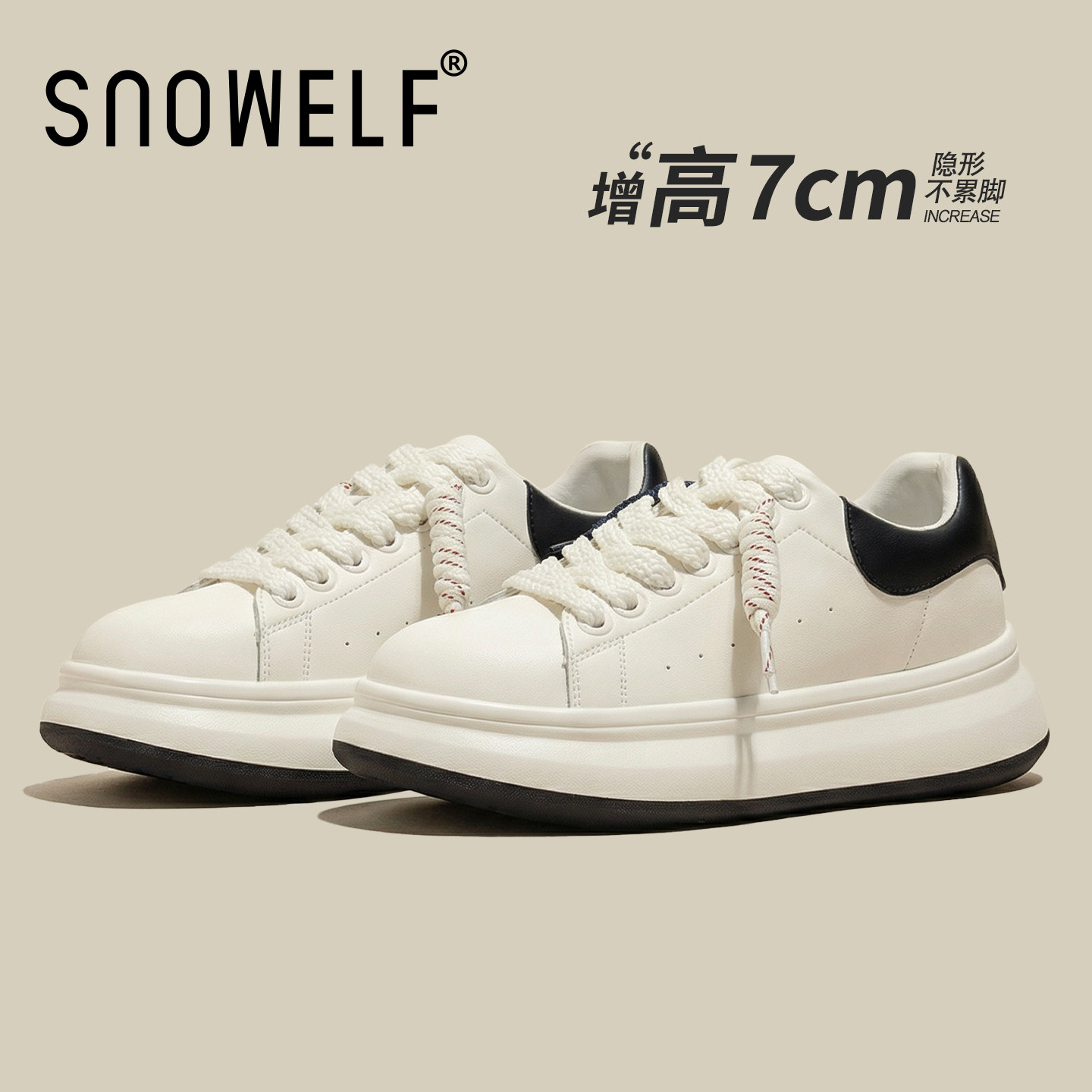 厚底面包小白鞋女款2026新款春季小个子内增高运动板鞋松糕休闲鞋