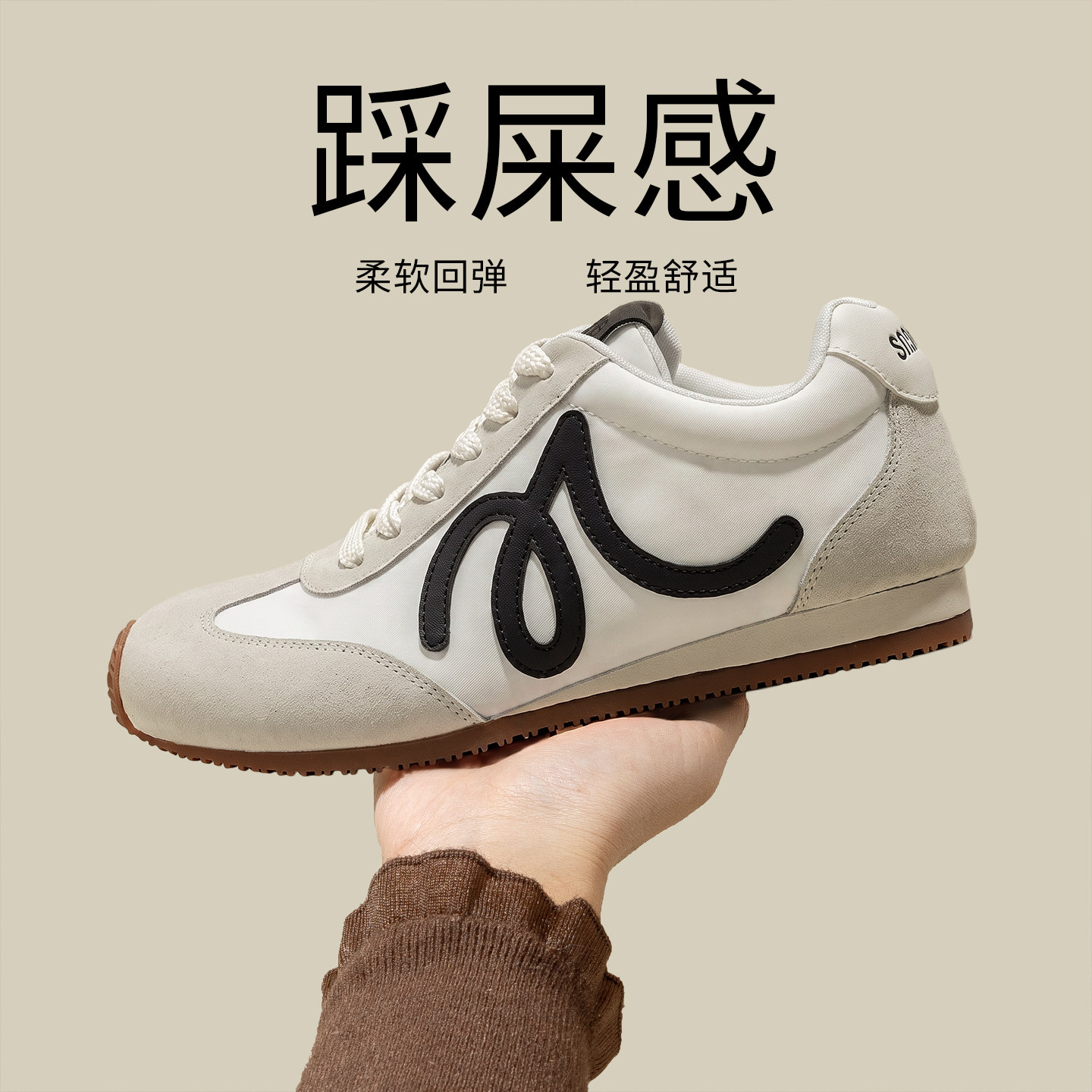 6CM增高~白色鞋子厚底德训鞋女款